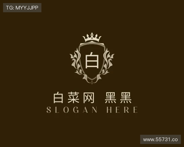 探究白菜网 黑黑